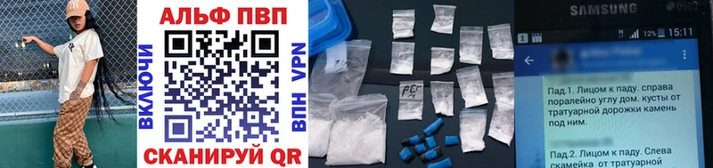 Купить закладку Неман Амфетамин Alpha PVP Каннабис MDMA Cocaine ГАШ