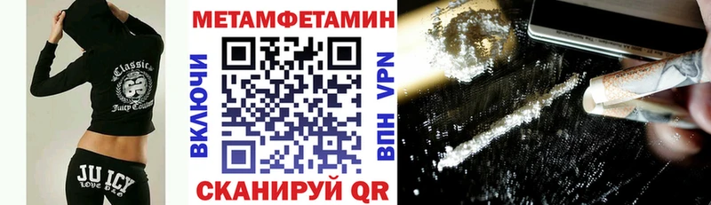 АМФЕТАМИН 97%  Неман 
