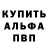Амфетамин Розовый Arman Nurgaliev