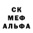 Экстази XTC Red3 Trike3