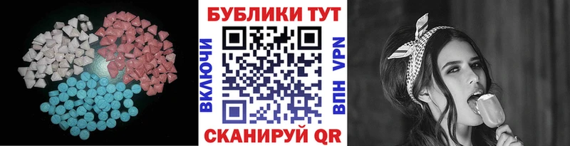 Экстази круглые  магазин    Неман 