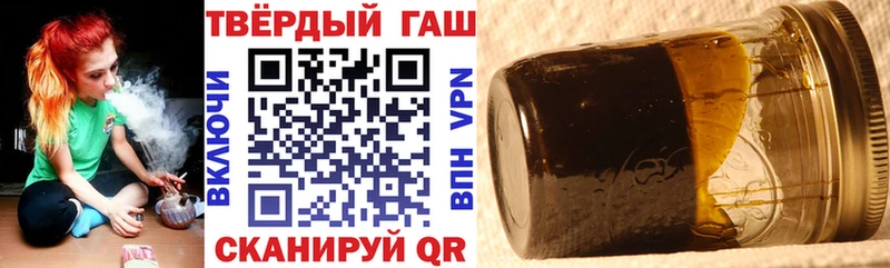 как найти Неман Гашиш Изолятор