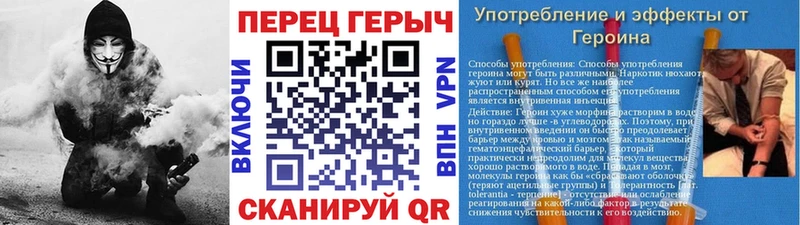 ГЕРОИН гречка  Неман 
