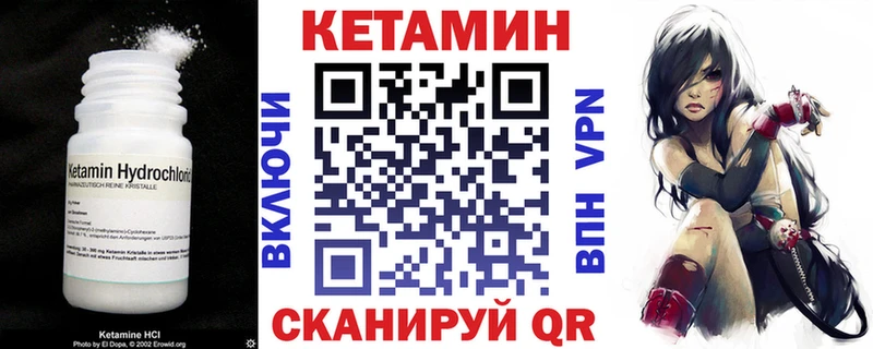 купить  цена  Неман  КЕТАМИН VHQ 