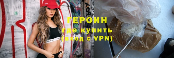 дистиллят марихуана Белокуриха