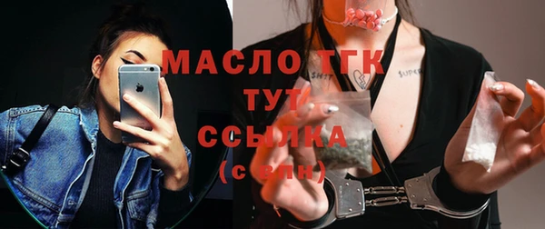 экстази Белоозёрский