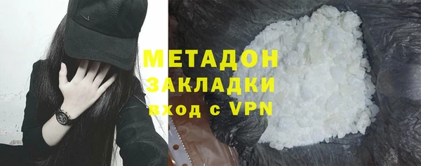 дистиллят марихуана Белокуриха