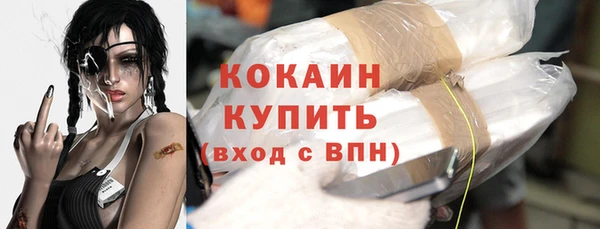 прущая мука Беломорск