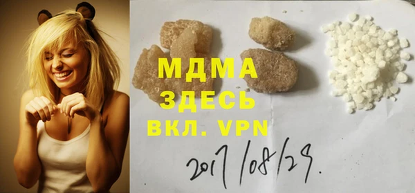 экстази Белоозёрский