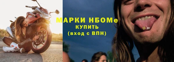 дистиллят марихуана Белокуриха