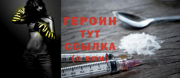 экстази Белоозёрский