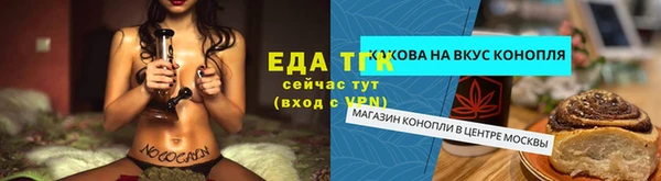 кристаллы Богородицк