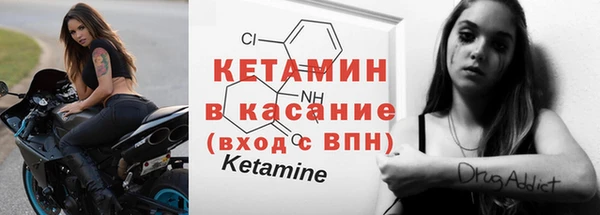 прущая мука Беломорск
