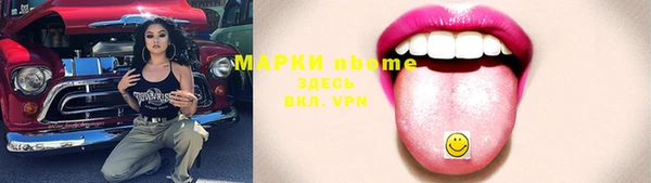 прущая мука Беломорск