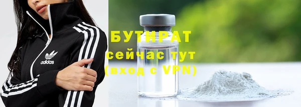 экстази Белоозёрский