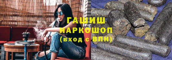 дистиллят марихуана Белокуриха