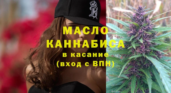 дистиллят марихуана Белокуриха