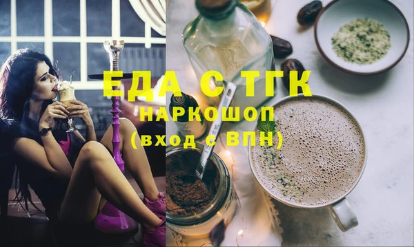 прущая мука Беломорск