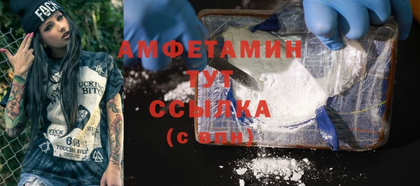 экстази Белоозёрский