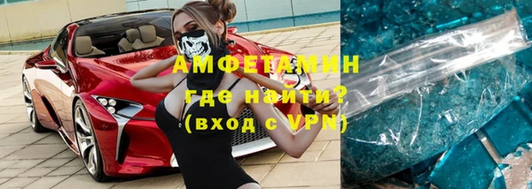 дистиллят марихуана Белокуриха