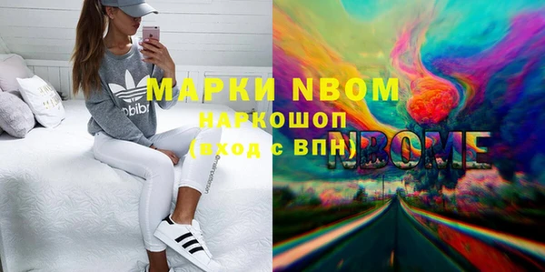 дистиллят марихуана Белокуриха