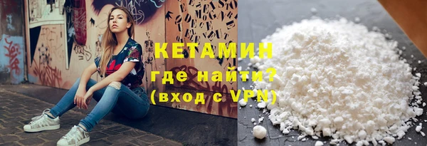 дистиллят марихуана Белокуриха
