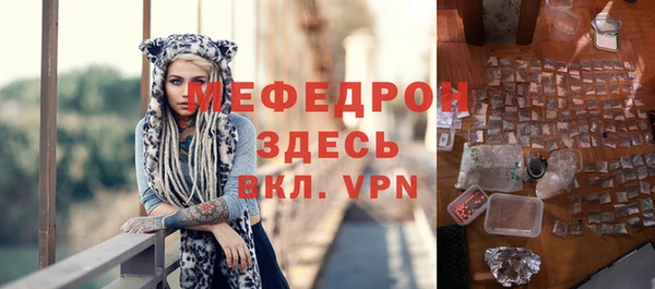 прущая мука Беломорск