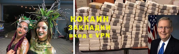прущая мука Беломорск