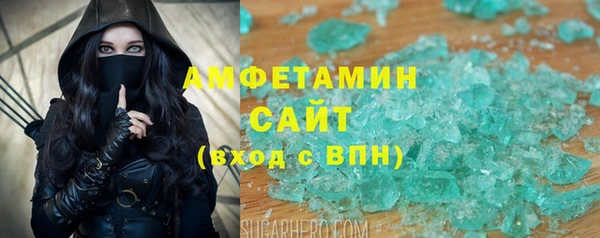 экстази Белоозёрский