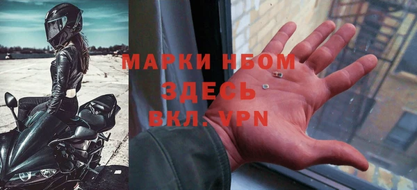 дистиллят марихуана Белокуриха