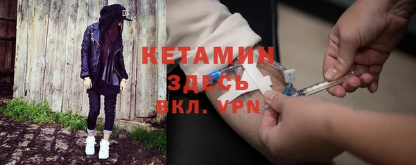 прущая мука Беломорск