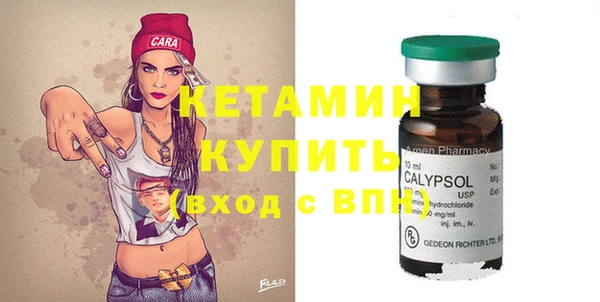 дистиллят марихуана Белокуриха