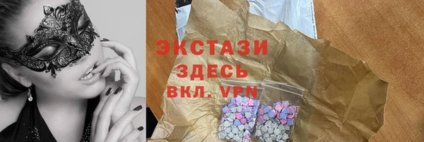 дистиллят марихуана Белокуриха