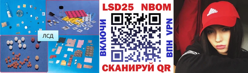ЛСД экстази кислота Неман