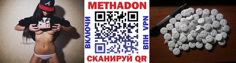 Метадон мёд  наркотики  Неман 