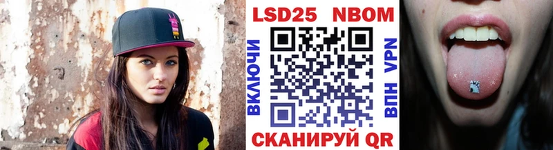 Марки NBOMe 1500мкг цены наркотик Неман