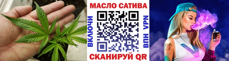 сайты даркнета Telegram  Неман  Дистиллят ТГК вейп 